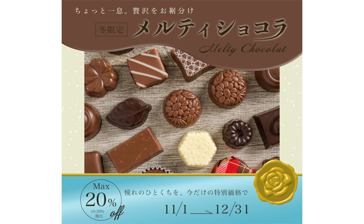 うるおいクリーム バナー