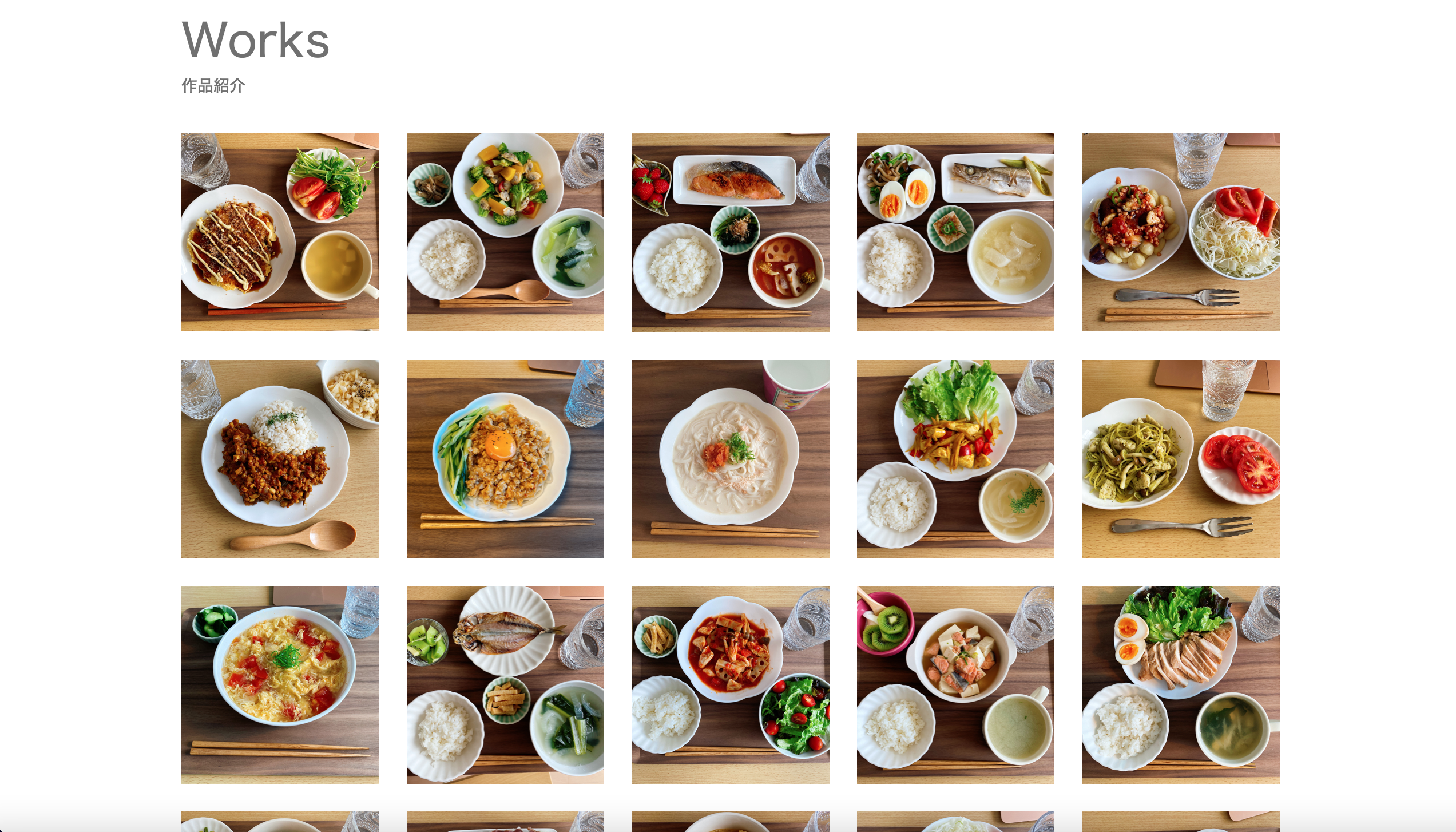 CookingLifeキャプチャ